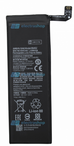 Аккумулятор/батарея для Mi Note 10/Mi Note 10 Lite/Mi Note 10 Pro (BM52)