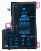 Аккумулятор/батарея для IPhone 12 Pro Max (Оригинал)