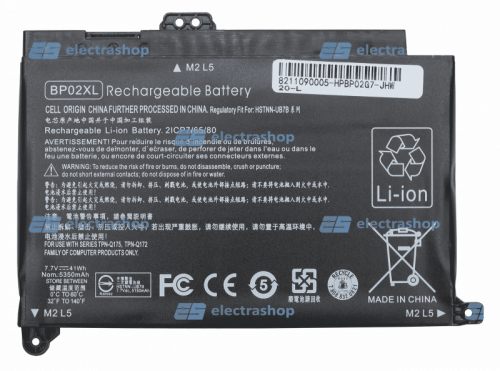 Аккумуляторная батарея для ноутбука HP HSTNN-UB7B