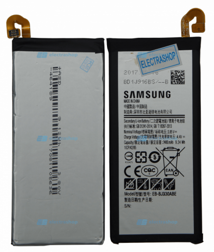 Аккумулятор/батарея для Samsung Galaxy J3 SM-J330F/DS (EB-BJ330ABE)