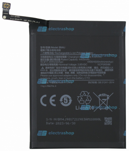 Аккумулятор/батарея для Xiaomi REDMI Note 8 PRO (BM4J)