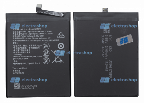 Аккумулятор/батарея для Huawei Honor 9/Mate 10 lite/P10/Honor 9 Premium/HB386280ECW
