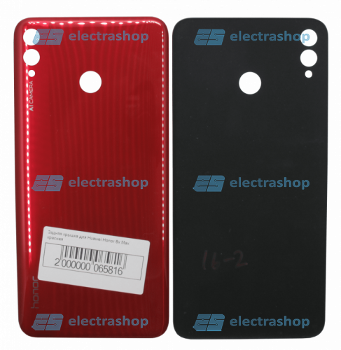 Задняя крышка для Huawei Honor 8x Max красная
