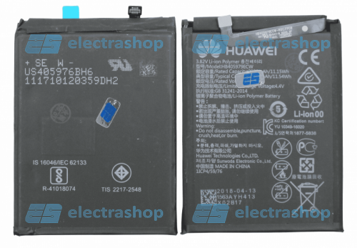 Аккумулятор/батарея для Huawei Nova/Honor 8A/Honor 8S/Y6 (2019)/Y5 (2019)/HB405979ECW