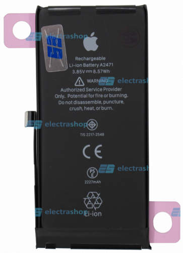 Аккумулятор/батарея для IPhone 12 mini (Оригинал)