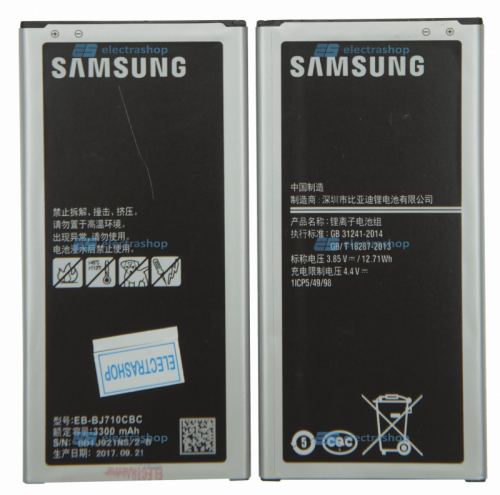 Аккумулятор/батарея для Samsung Galaxy J7 SM-J710 (EB-BJ710CBE/EB-BJ710CBN)