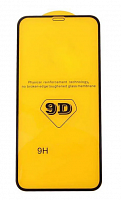 Защитное стекло для iPhone Xs Max/11 Pro Max 9D (тех. упаковка)