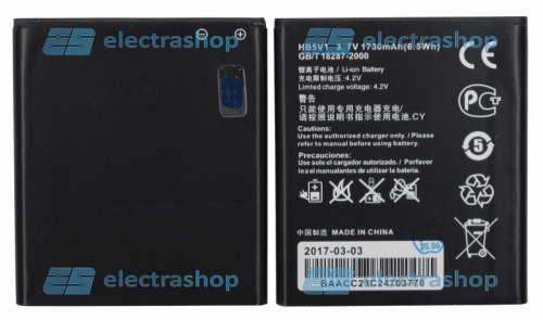 Аккумулятор/батарея для Huawei Ascend Y300/Y500/Y511/Y541/T8833/Y516/G350/Y900/HB5V1