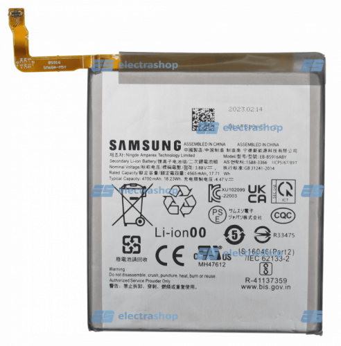 Аккумулятор/батарея для Samsung Galaxy S23 Plus (EB-BS916ABY)
