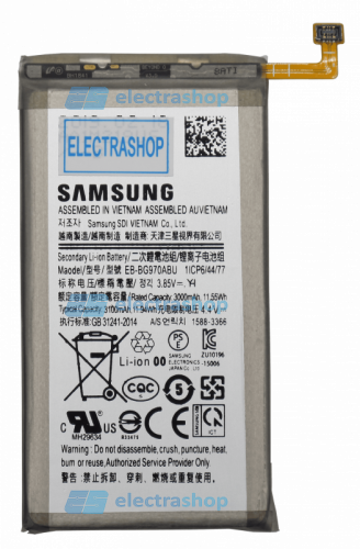 Аккумулятор/батарея для Samsung Galaxy S10e SM-G970F (EB-BG970ABU)