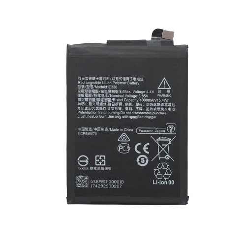 Аккумулятор/батарея для Nokia 2 (HE338)