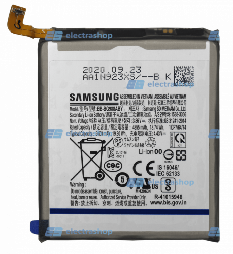 Аккумулятор/батарея для Samsung Galaxy S20 Ultra SM-G988 (EB-BG988ABY) Orig