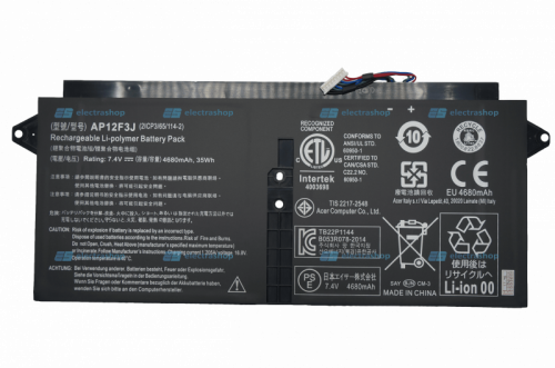 Аккумуляторная батарея для ноутбука Acer AP12F3J (4680MaH)