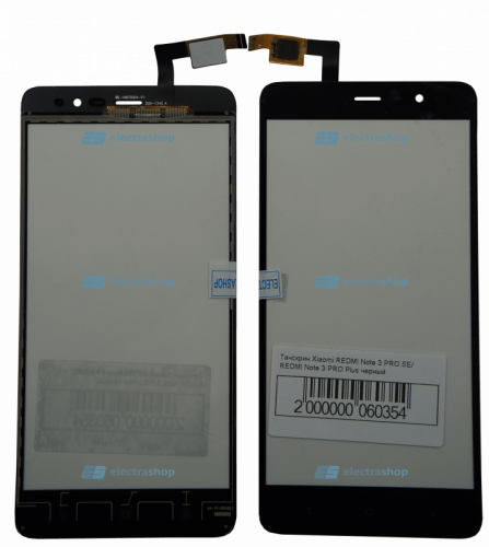Тачскрин Xiaomi REDMI Note 3 PRO SE/ REDMI Note 3 PRO Plus черный