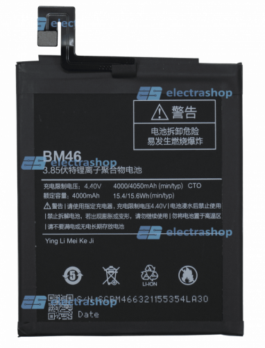 Аккумулятор/батарея для Xiaomi REDMI Note 3/REDMI Note 3 PRO (BM46)