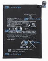 Аккумулятор/батарея для Xiaomi Redmi Note 10/Note 10s (BN59)