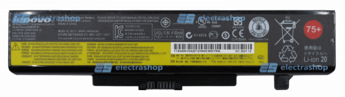 Аккумуляторная батарея для ноутбука LENOVO L11M6Y01 (5200 MaH)