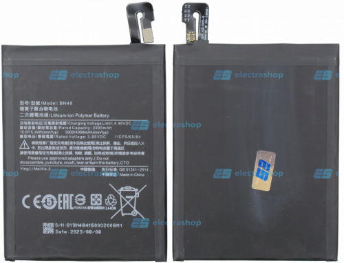 Аккумулятор/батарея для Xiaomi Redmi Note 6 Pro (BN48)