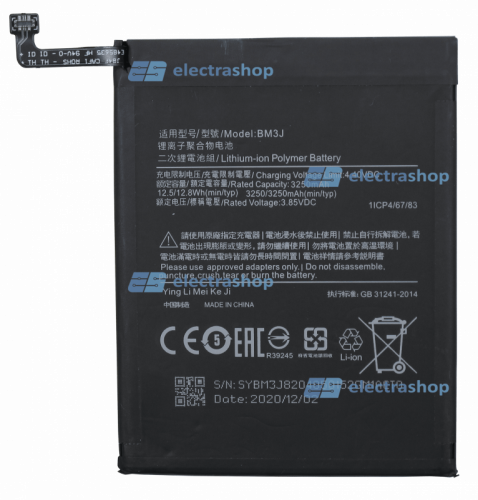 Аккумулятор/батарея для Xiaomi Mi8 lite (BM3J)