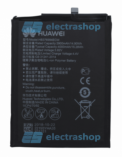 Аккумулятор/батарея для Huawei Honor 8 PRO/Honor V9/HB376994ECW